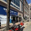 이륜차검사소 | [영등포 이륜차검사소] 예약없는 정기검사 후기｜직장인 라이더 추천