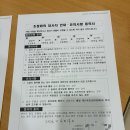 OK구제 | 키즈스콜레 소비자보호원 분쟁조정 결과 (ft. 소비자보호원피해구제, 분쟁조정절차)