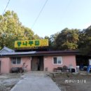 노온사동 435-1 이미지