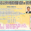 성산대교남단 이미지