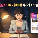 야놀자PC | 야놀자 vs 여기어때 2026 총정리 — 할인 구조·사용성·여행 유형별 선택 가이드