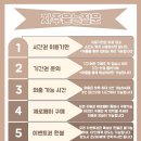 릿스터디카페 이미지