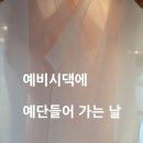 새아공방