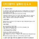 안산영업소 이미지