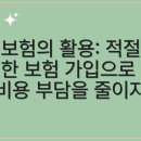 치과 비용, 줄여서 치유의 첫걸음 시작해요!