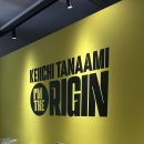 신정6차현대(아) 경로당 | [디서포터즈 8기] 케이이치 타나아미 특별전&lt;&lt;Keiichi Tanaami_I&#39;M THE ORIGIN&gt;&gt; 관람 Tip, 콘텐츠 소개 🗃️