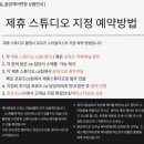 포뮤즈헤어