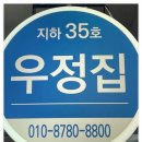 제일로 73번길 티스토리