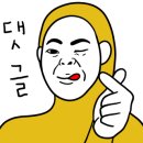 고피자상수 이미지