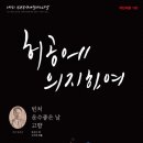 극단 우화 이미지