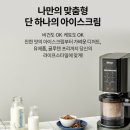 아이메이커베이스