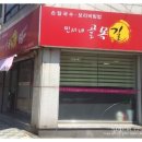 민서네골목길 이미지