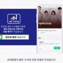 서울백치과의원 이미지