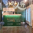 치킨인류 수유점 이미지