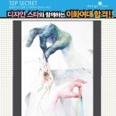 디자인스타미술학원 - 음성군 대하1길 4 | 디자인스타미술학원