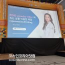 청담에끌라드의원 이미지