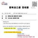 HHIM 힘 복싱스쿨 이미지