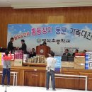 용우초등학교 이미지