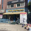 홈마트 풍무점