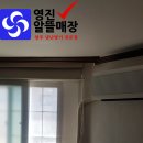 충청알뜰매장 이미지