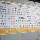 서연이네포차 이미지