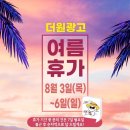 더원광고 이미지