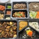연동한방족발