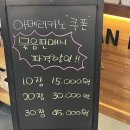 유캔두잇삼천포점 이미지
