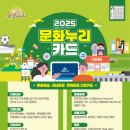 누리에 이미지