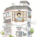 서울 61 서울경제