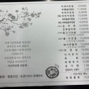 인북로3길 이미지