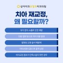 상아치과교정과의원 이미지