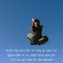 한잠