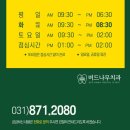 화인사우나