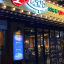 88솥뚜껑삼겹살 이미지