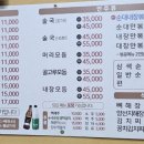 정할머니순대