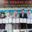 삼성합천병원 이미지