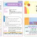 2025년12월5일 제49과 수로보니게 여인의 간청 이미지