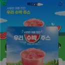 체리다방 이미지