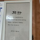 키토산장군두부 이미지
