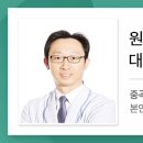 용마산한의원 이미지