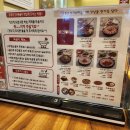 에메랄드빌딩 | 두루정 계양구청점 인천밥집 인천맛집 인천짜글이맛집 인천두루치기맛집 한국인의밥