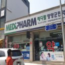 양양군민약국 이미지