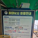 와따좌대낚시터 | 도비도 와따좌대낚시 내 돈 내산 후기