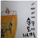 술꾼 - 순천시 | 술꾼