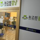 수학의봄날입시학원