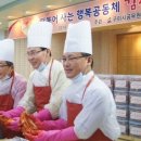 착한김치