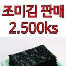 진진분식