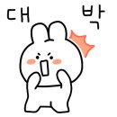 메르제이헤어