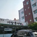 국시락 이미지